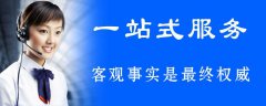广州天河区工商注册公司法的规定
