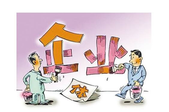 个人独资公司注册需要注意哪些问题？