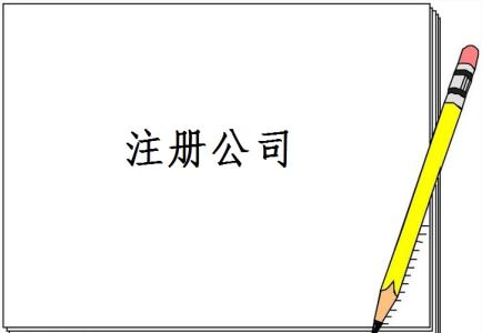 广州记账公司