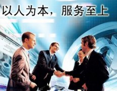 广州个体工商户到底是什么呢？