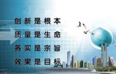 增强企业管理创新能力的几个小技巧你知道吗？